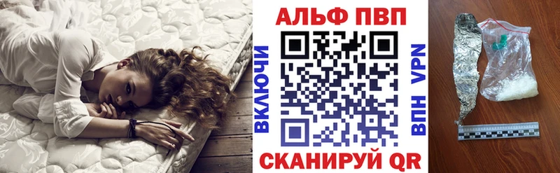 Виды наркотиков купить Валдай Гашиш  A-PVP  Мефедрон  Марихуана  БУТИРАТ  Кокаин 