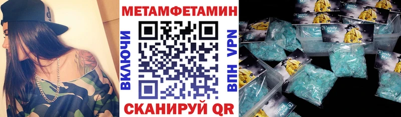 АМФЕТАМИН 98%  Валдай 