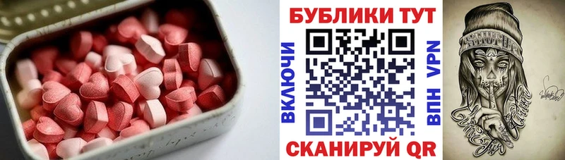 Ecstasy Punisher  Валдай 