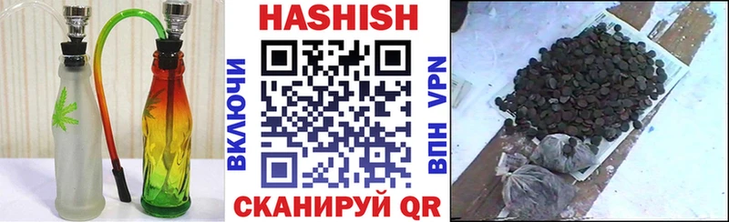 Гашиш гарик  Валдай 