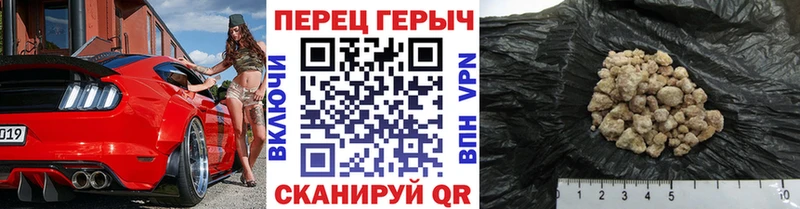 ГЕРОИН хмурый Валдай
