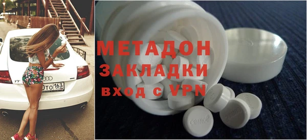 прущие крисы Армянск