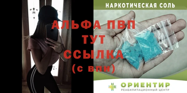 дживик Алексеевка