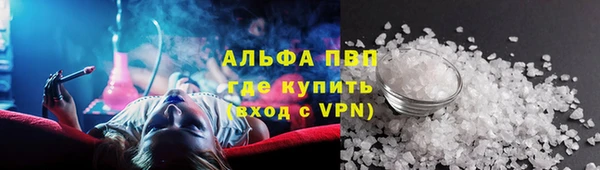 прущие крисы Армянск
