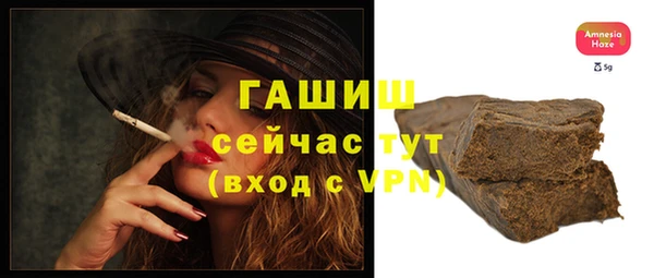 шишки Россошь