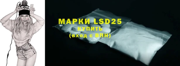 гашишное масло Заволжье