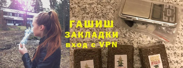 мефедрон мука Заволжск