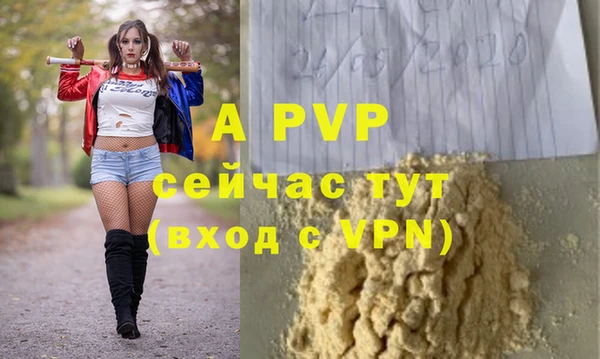 дживик Алексеевка