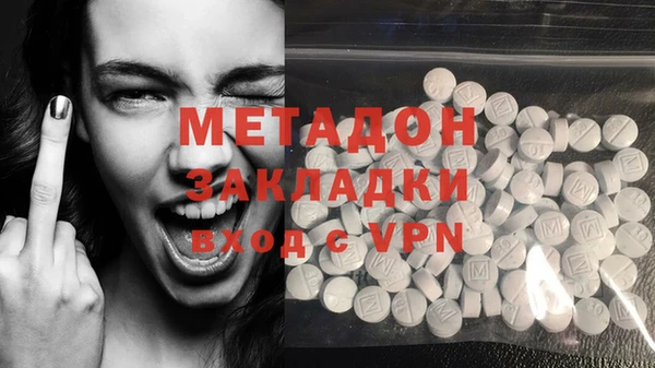 дмт Заводоуковск