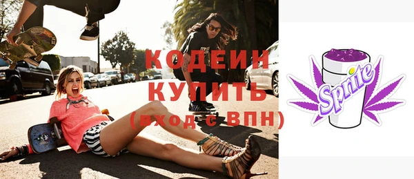 не бодяженный Алексин