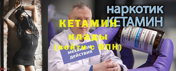 метадон Арсеньев