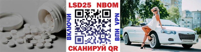 что такое   Валдай  дарк нет состав  LSD-25 экстази ecstasy 