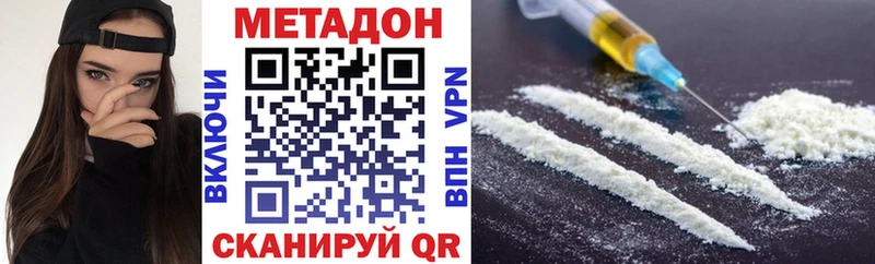 МЕТАДОН мёд мега ссылка Валдай