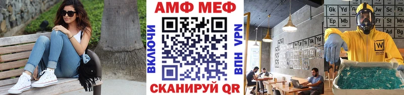 Первитин пудра Валдай