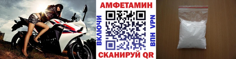 Первитин Methamphetamine  цена   Валдай 