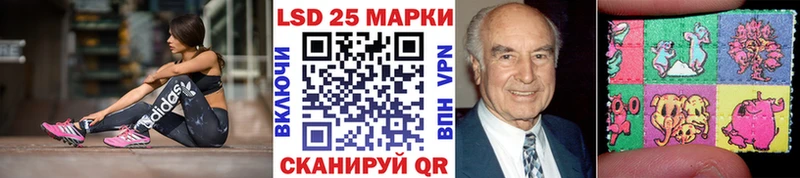 где найти   Валдай  Марки 25I-NBOMe 1,8мг 