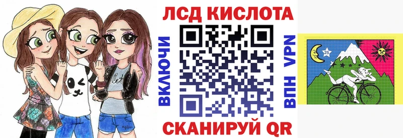 Марки 25I-NBOMe 1500мкг Валдай