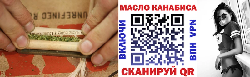 Дистиллят ТГК вейп  Валдай 