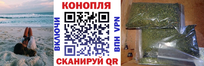 blacksprut ССЫЛКА  Валдай  Марихуана конопля 